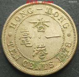 香港  1978年1圓  銅鎳幣  品相如圖  C836 歷史價格詳細信息