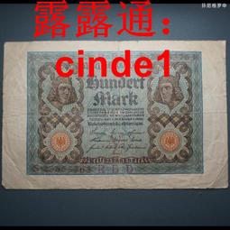 德國魏瑪共和國1920年50芬尼鋁幣J廠 22B899 歷史價格詳細信息