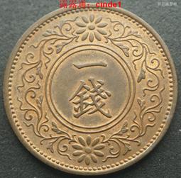 日本昭和十二年12年桐葉一錢1錢銅幣23mm帶光好品 23E588 歷史價格詳細信息