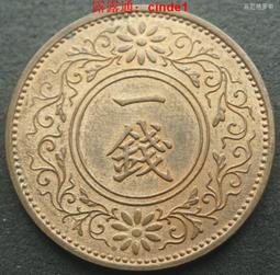 日本昭和十二年12年桐葉一錢1錢銅幣23mm帶光好品 23E588 歷史價格詳細信息