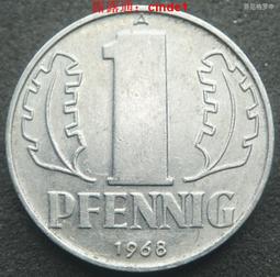 ????露天【至低價】東德民主德國1968年1芬尼鋁幣A廠（大字版）23F347 歷史價格詳細信息