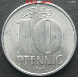 ????露天【至低價】東德民主德國1958年50芬尼A廠鋁幣（單年版） 23d494 歷史價格詳細信息