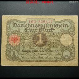 德國魏瑪共和國1920年50芬尼鋁幣D廠 22B895 歷史價格詳細信息