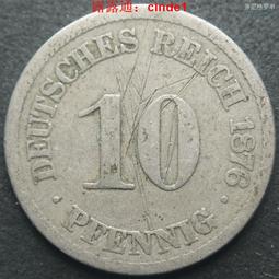 ????露天【至低價】德國1876年短翅鷹10芬尼鎳幣G廠德意誌第二帝國硬幣21mm 24A115 歷史價格詳細信息
