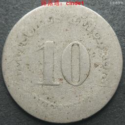 ????露天【至低價】德國1875年J廠短翅5芬尼鎳幣硬幣德意誌第二帝國18mm 24A140 歷史價格詳細信息