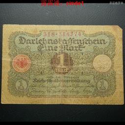 德國魏瑪共和國1920年50芬尼鋁幣D廠 22B900 歷史價格詳細信息