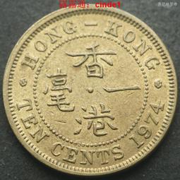 1974年 香港壹圓(錢幣)369 歷史價格詳細信息