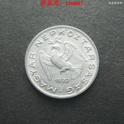 ????露天【至低價】匈牙利1980年1福林鋁幣硬幣 23E277 歷史價格詳細信息