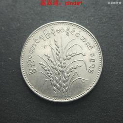 緬甸1元全新1990年版外國錢幣保真紙鈔收藏昂山將軍Aung San亞洲#紙幣#錢幣#外幣 歷史價格詳細信息