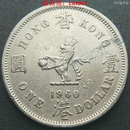 ????露天【至低價】香港1960年5仙伊麗莎白二世五仙鎳黃銅幣安全邊尖冠16.5mm 24B127 歷史價格詳細信息