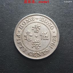 ????露天【至低價】香港1963年5毫五毫伍毫鎳幣硬幣伊麗莎白二世23.5mm安全邊 24A299 歷史價格詳細信息