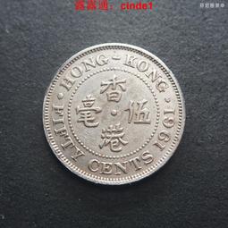 香港政府1961年5分 單面印刷 女皇像 基本全新有軟折 特5601 歷史價格詳細信息