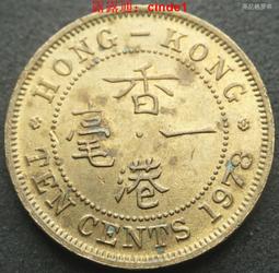 香港  1978年1圓  銅鎳幣  品相如圖  C836 歷史價格詳細信息