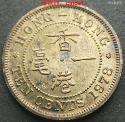 香港  1978年1圓  銅鎳幣  品相如圖  C836 歷史價格詳細信息