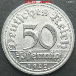 ????露天【至低價】德國魏瑪共和國1920年1馬克紙幣 23F981 歷史價格詳細信息