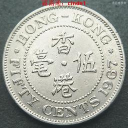 1967年 五仙 銅幣 澳門16320 歷史價格詳細信息