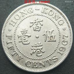 1967年 五仙 銅幣 澳門16320 歷史價格詳細信息