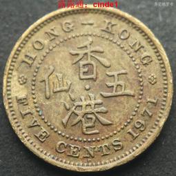 ????露天【至低價】香港1971年5仙伊麗莎白二世香港五仙鎳黃銅幣齒邊尖冠 23d913 歷史價格詳細信息