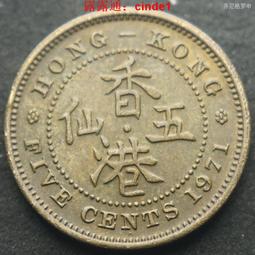 ????露天【至低價】香港1971年5仙伊麗莎白二世香港五仙鎳黃銅幣齒邊尖冠 23d913 歷史價格詳細信息