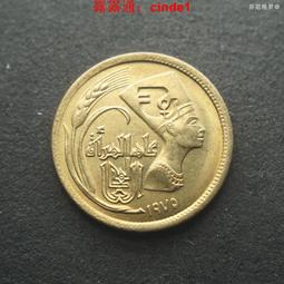 埃及1975年5米利姆銅幣硬幣UNC18mm 24B821 歷史價格詳細信息