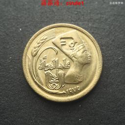 埃及1975年5米利姆銅幣硬幣UNC18mm 24B821 歷史價格詳細信息