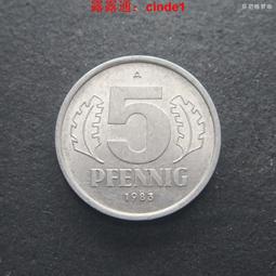 ????露天【至低價】東德民主德國1958年50芬尼A廠鋁幣（單年版） 23d494 歷史價格詳細信息