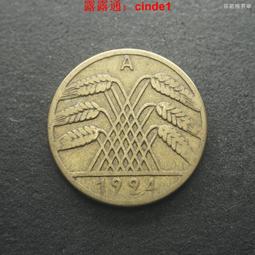 德國魏瑪共和國1924-36年1芬尼銅幣帝國芬尼（Reichs版）A14 歷史價格詳細信息