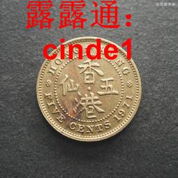 ????露天【至低價】香港1971年5仙伊麗莎白二世香港五仙鎳黃銅幣齒邊尖冠 23d913 歷史價格詳細信息