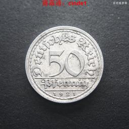 德國1921年魏瑪時期鋁幣。NGC MS65分德國1925070 歷史價格詳細信息