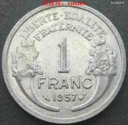 1957年國家經濟建設公債貳圓 歷史價格詳細信息