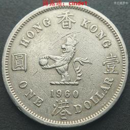 ????露天【至低價】香港1972年5毫五毫伍毫鎳幣硬幣伊麗莎白二世23.5mm齒邊 24F351 歷史價格詳細信息