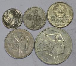 【滿300出貨】蘇聯1989年1盧布 浪漫主義詩人埃米內斯庫紀念幣 好品銅鎳幣 31mm 歷史價格詳細信息