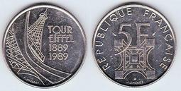 【匯海外幣】法國5法郎紀念幣四種【滿300出貨】 歷史價格詳細信息