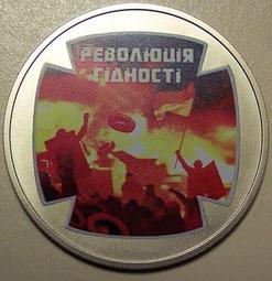 【幣】烏克蘭 2022年發行  &ldquo;烏克蘭特種作戰部隊&rdquo; 10格里夫納紀念幣 歷史價格詳細信息