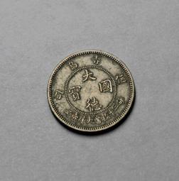 德國1909年25芬尼F廠鎳幣德意志帝國第二帝國直徑23mm 23F446 歷史價格詳細信息