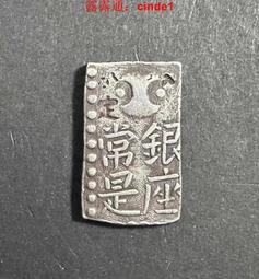 日本一朱銀幣，1853年老銀，重1.63。值得收藏。詳如上图。 歷史價格詳細信息