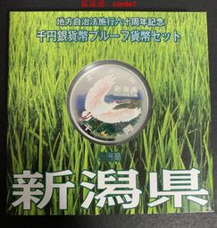 【日本新瀉燕三條】日本製高品質304不鏽鋼附蓋多格備料保鮮盒長型-中型款4格(保存收納 冷藏保鮮) 歷史價格詳細信息