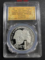 危地馬拉1/4里亞爾珍珠幣329 歷史價格詳細信息