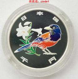 ????露天【至低價】原盒證Proof 寶島1998年精制套幣5枚硬幣+虎年生肖紀念銀章紙殼破 歷史價格詳細信息