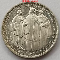 匈牙利5潘果銀幣1930年247 歷史價格詳細信息