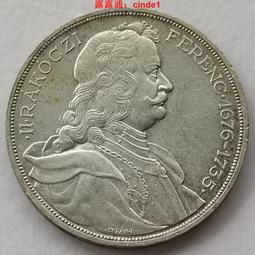 匈牙利5潘果銀幣1930年247 歷史價格詳細信息