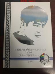 日本2006年 《 櫻花季-大毛毬 》套幣附說明書精裝 1枚銀章 避免有爭議要求完美者請勿投標!! 歷史價格詳細信息