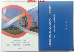 荷蘭日本澳洲巴里島香港瑞士紐西蘭尼泊爾中國大陸肯亞夏威夷泰國英國 台英出版 歷史價格詳細信息