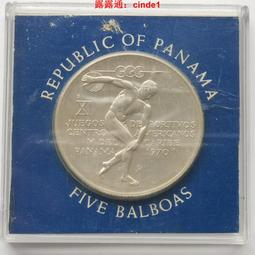 巴西 1970 年 1 (banco central do brasil 1 value) 歷史價格詳細信息