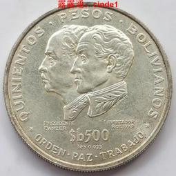 外國銀幣 立陶宛銀幣 1拉特 1924年 AU588257 歷史價格詳細信息