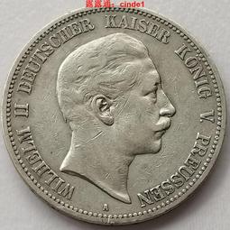 德國 普魯士 5馬克 1903年 威廉二世4351 歷史價格詳細信息