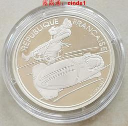 法國1992年作曲家德彪西20法郎紙幣11205 歷史價格詳細信息