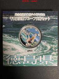 【德島】日本麵條 德島 金將鍋燒烏龍麵(豆皮/天婦羅) 歷史價格詳細信息