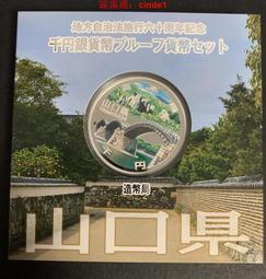 日本山口錘皇冠錘雞牌鈑金錘鴨嘴錘，輕量型塑料中空手柄，重約4 歷史價格詳細信息