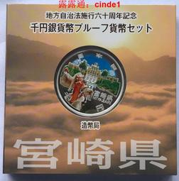 2012年彩色中國生肖龍年紀念銀幣 2012年澳大利亞生肖龍1054215042 歷史價格詳細信息